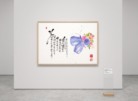 꽃
