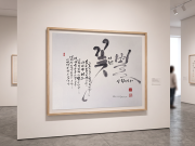 2023전시 꽃붓 썸네일